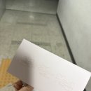 11620-14-38-9 | [2026 권진아 '꽃말' 콘서트] 올림픽 핸드볼 경기장 2층(38구역42열)관람 후기, 막콘 솔직 후기