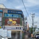 여수 이순신광장: 바다김밥 갓참치김밥, 여수당 쑥초코파이 후기