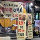 달토끼24 이미지