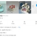 두디케이크 이미지