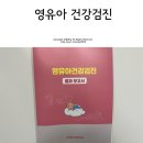 성모플러스연합의원 이미지