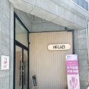 리랩 | 전국에서 찾아오는 웨딩케어 프라이빗 예신케어 대전 리랩 솔직후기