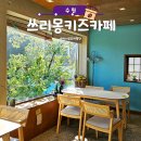 율전로63번길 이미지