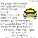 자동차 번호판의 비밀 이미지