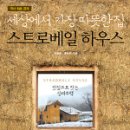 정가집 이미지