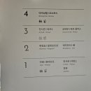 남해-170 | [윤이's 일상생활공유] #807. 남해 미조항 대형 로스터리카페 라꼬 오션뷰 갤러리카페 방문후기