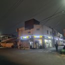 GS25 용현1동점 | 인천애견동반파티룸 &lt;아티네 아지트&gt; 이브 패키지 이용 후기