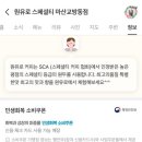 원유로스페셜티마산 - 창원시 마산합포구 315대로 2-1 | 원유로스페셜티마산
