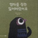 상화유치원 | 그림책 페어런팅