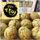 함스베이커리