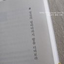 시창작강의 - (419) 상실이 우리에게 가르쳐준 것들 - ④ 상실을 받아들이는 자세 2-1/ 시인, 한양대 국어교육과 교수 정재찬 이미지