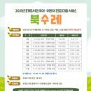 호계도서관 이미지