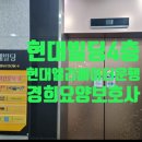 정성요양보호사교육원 이미지