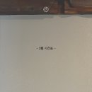 월 강좌(5월) / 하타요가 | 하스티요가 26년3월 시간표