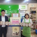 새활용, 쓰임의 재발견 이미지