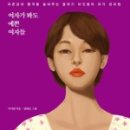 예쁜여자 이미지