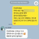 HJ타워 | 루이비스문정 본식스냅 메인스냅 HJ스냅 베이직(앨범형) 계약 완료 🔥
