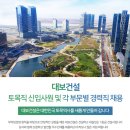미르엔지니어링 이미지