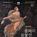 그곳에2024
