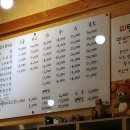피탕김탕 - 당진시 당진중앙1로 195 | 피탕김탕