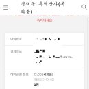 목화상사