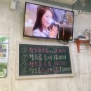 제주참순대 네이버블로그