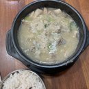 가마솥순대국거두점 | [춘천 거두리] '가마솥순대국' 거두점 | 순대국맛집