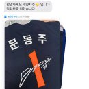 태양세탁 | 태양자수 택배 주문 후기!