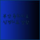 부안치과의원 이미지