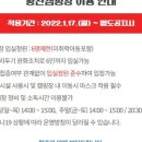 황산공원 배구장 이미지