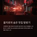 대기숯불가든 네이버블로그