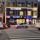 품 동물병원 이미지