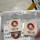 태평식당 | 집에서도 식당맛 그대로! 태평소국밥 밀키트 후기