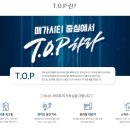 달서대로,서재로 이미지