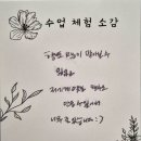 서울오금초등학교 이미지