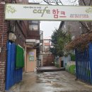 아지트카페 이미지