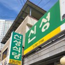 석전동262 이미지