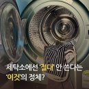 보람세탁소 이미지