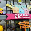 샛별건어물 인벤