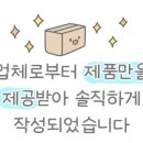 진곡산단5번로 이미지