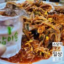 장금이감자탕봉화산점