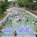 여행천국 이미지