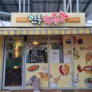 현풍분식 이미지
