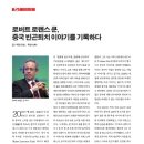 2020-주154 이미지