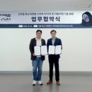 스마트유엠