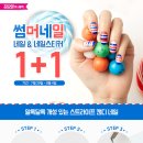 썸;네일 - 하남시 감일백제로 155 | 썸;네일
