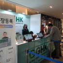 에코케미칼 이미지