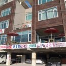 길목식당민박 이미지