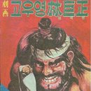 시로씨 이미지