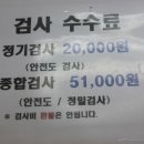 운산자동차공업사 이미지